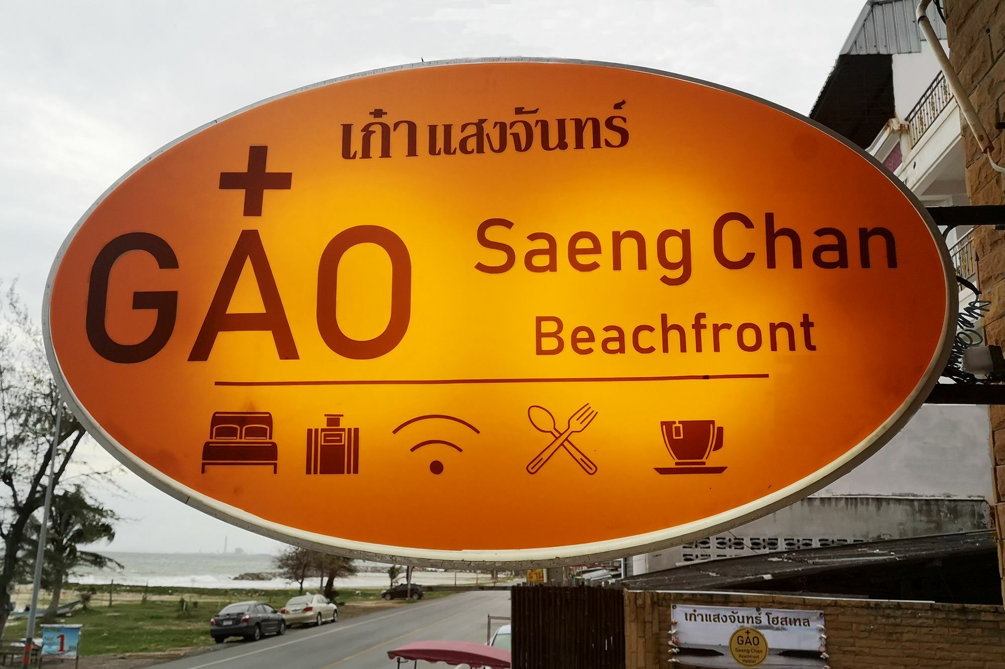 Gao Saengchan Beachfront Rayong Exteriér fotografie